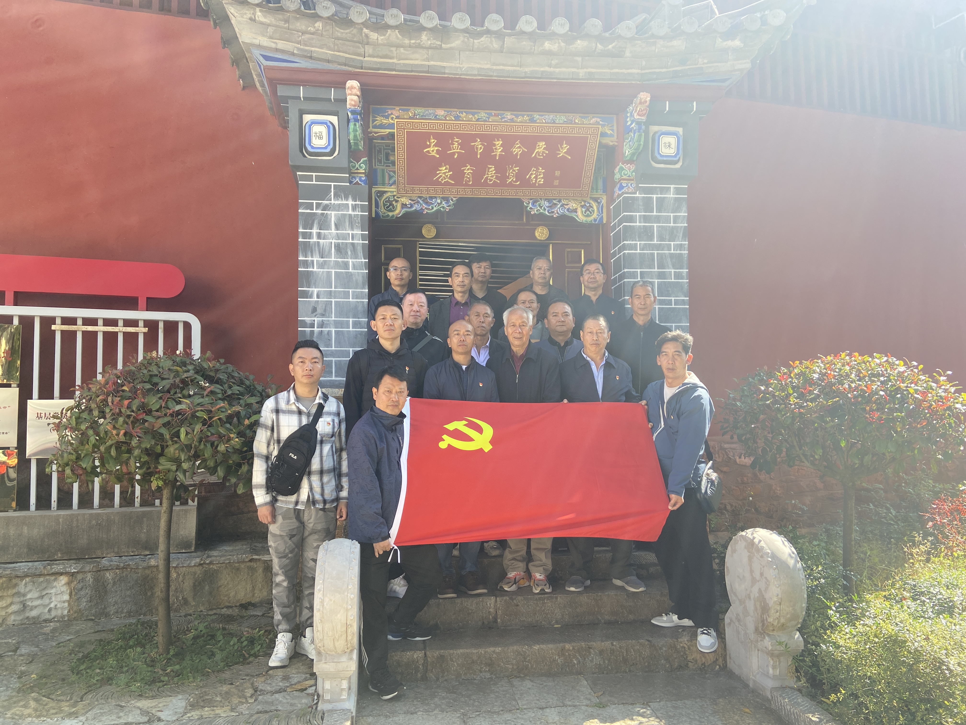 后勤中心党支部开展“传承红色基因、凝聚奋进力量”革命历史教育主题党日活动
